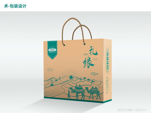 缘疆佳园 以品牌之形，塑新疆之味——懿木品牌设计全案策划与包装服务解读